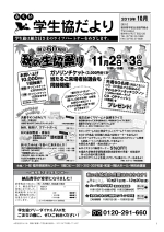 2019年10月発行版