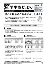 2022年1月発行版